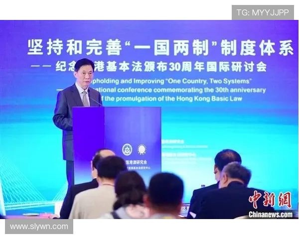 中国与香港的法律体系对比与判决差异探讨